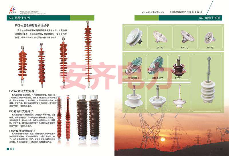 安齊圖冊(cè) (19)